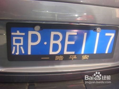 选购二手车要注意的五个数字