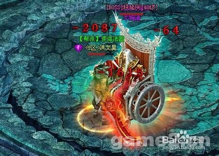 赤天世界BOSS玩法介绍