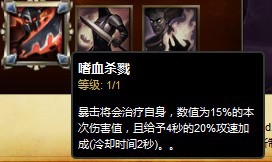 皮城女警天赋符文攻略