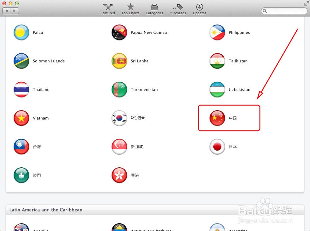 App Store 怎么设置成简体中文