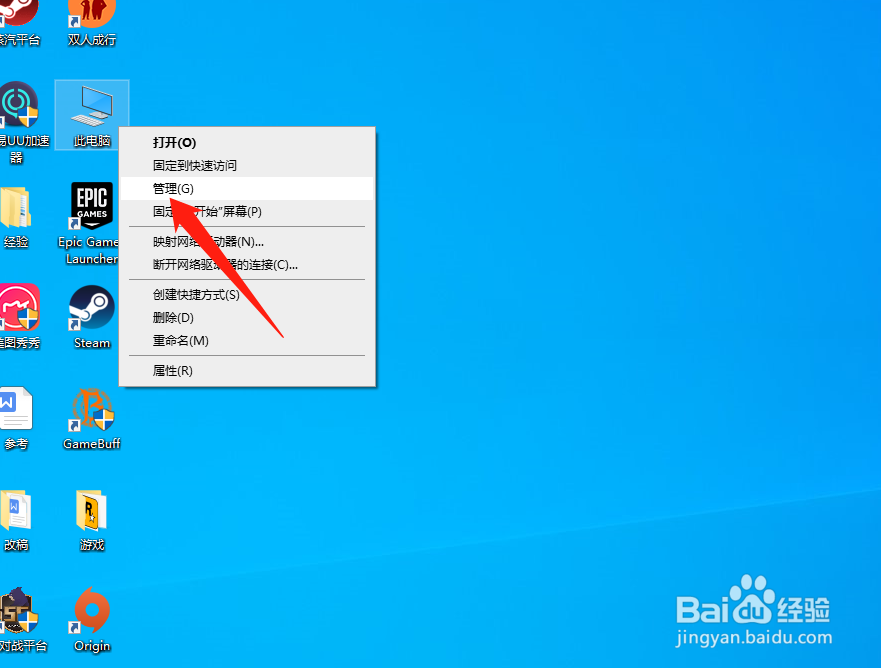 win10怎么修改管理员名称