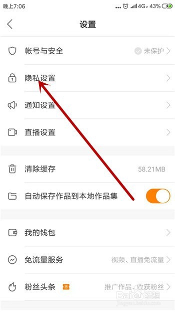 快手为什么不能下载视频