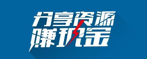 简述一下我对网站如何盈利的几点看法