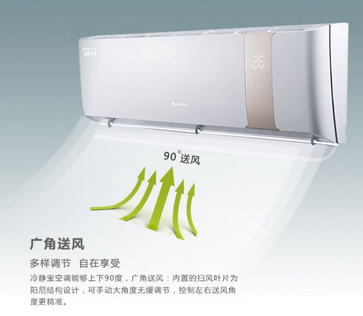 格力冷静宝为什么空调制热没反应,为什么说是空调自动压缩机保护？而且需要拔电源过会插上去才起动