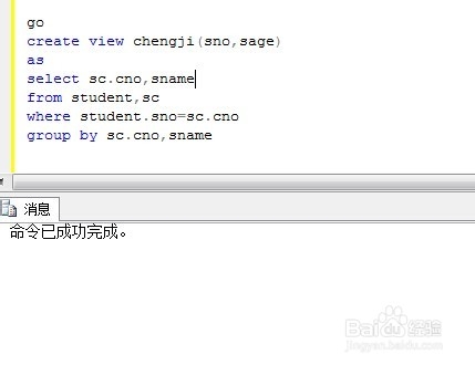 解决\'CREATE VIEW\' 必须是查询批次的第一语句