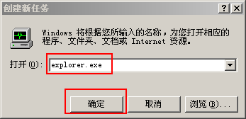 不关闭计算机也能“重启”