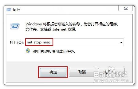 怎么阻止弹出网页