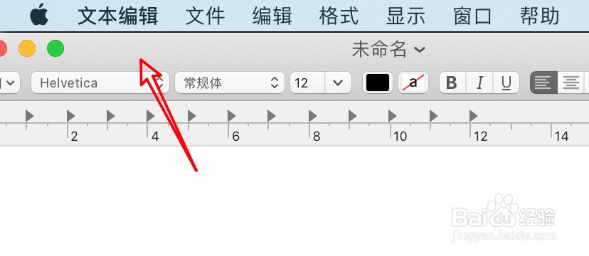 mac文本编辑怎么禁止文本替换功能