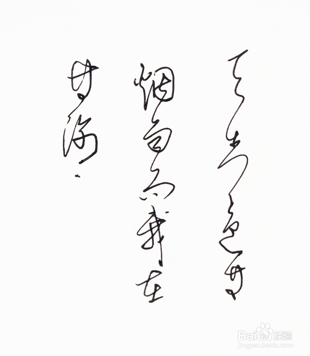 如何把自己拍的文字做成黑字白底的效果！