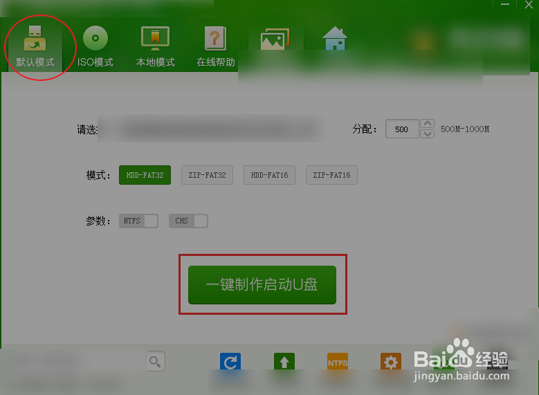 怎么弄u盘装系统