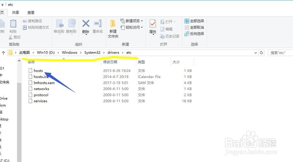 IE11老提示主页设置已损坏怎么办