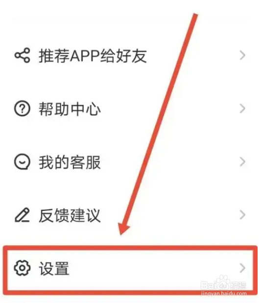 皮皮陪玩怎么隐藏所在地