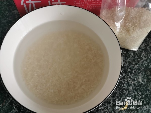 怎么做桂花红枣重阳糕