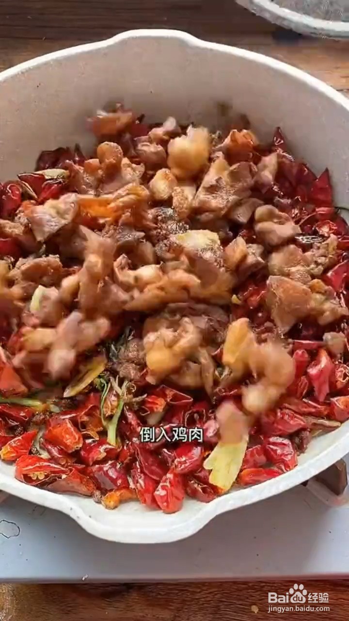 如何制作美味的家常辣子鸡丁