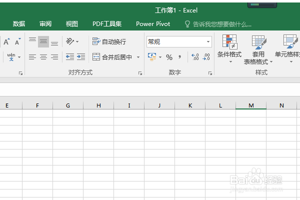 Excel2016如何插入笑脸