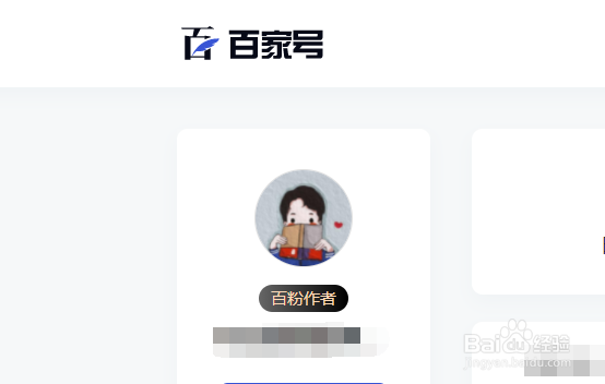 百家号被关注的自动回复怎么设置