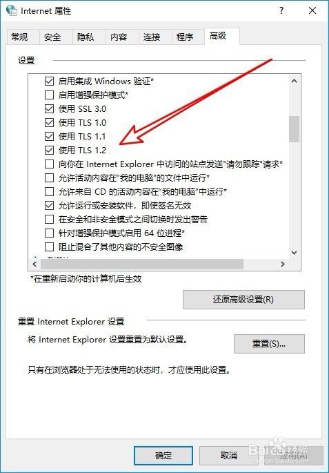 win10应用商店无法连接网络怎么样办如何联网