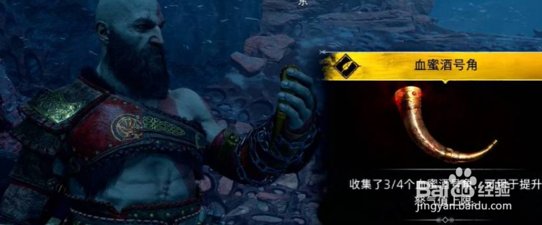 战神5低域三女神宝箱怎么开