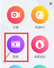 微信小视频怎样添加音频进去？