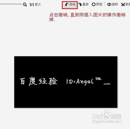 怎样做流光字?