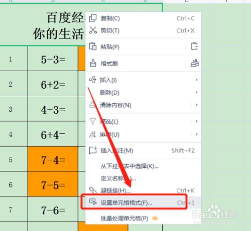 按键精灵 表单填写_自动填写网页表单_java填写pdf表单