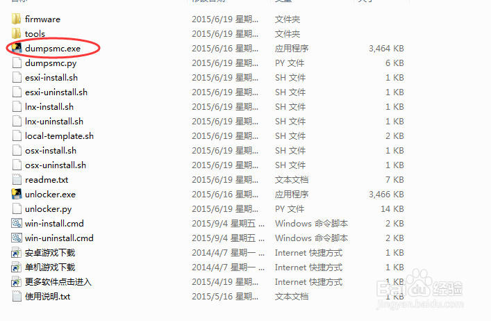 Win7中使用VMware Workstation 安装苹果系统