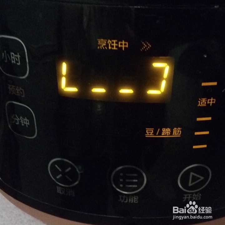 魔叶粥的做法