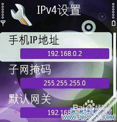 WIFI网络链接如何设置