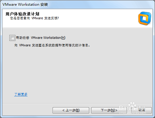 图解软件测试之搭建虚拟机