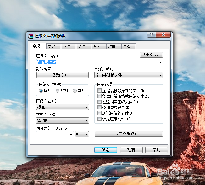 怎么把视频文件加密