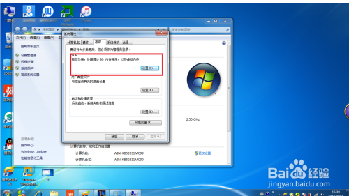 win7怎么关闭虚拟内存