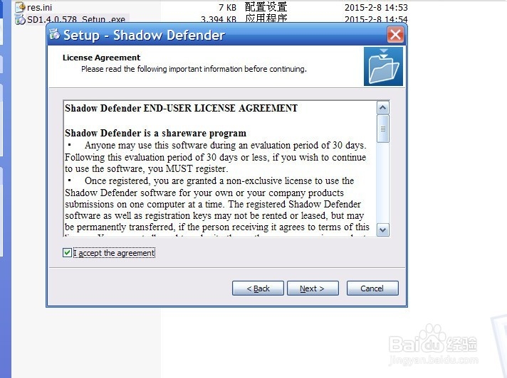 安装最新中文版的shadow denfender1.4.0.578