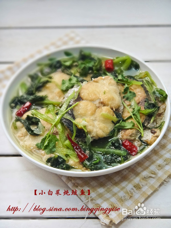 #美食感恩季#重温记忆中的美食【小白菜炖鲅鱼】
