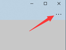 截图工具怎么关闭在单独窗口中打开截图的功能?