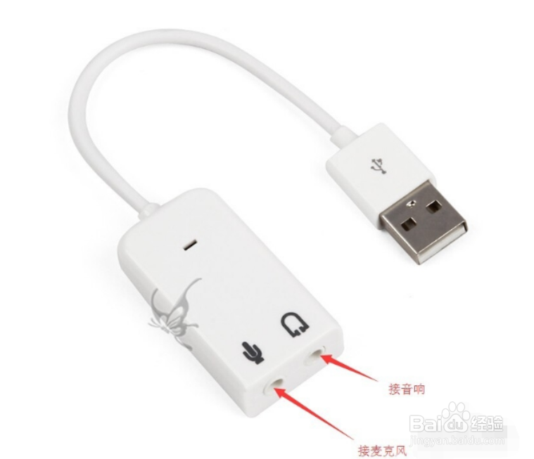 声卡怎么安装