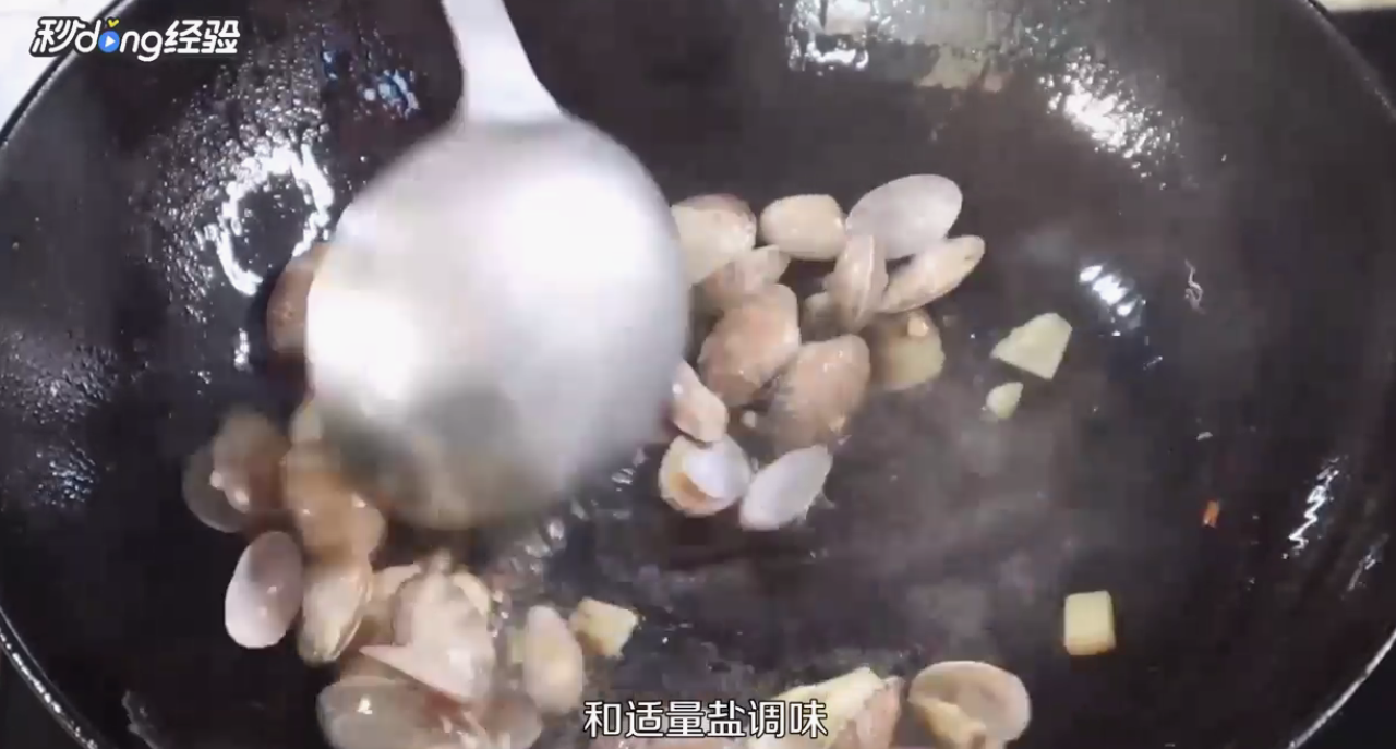 辣炒花甲怎么做