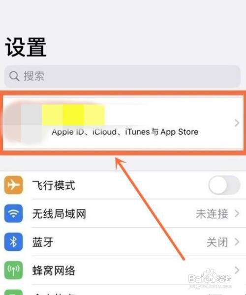 苹果手机怎么解绑自动扣款?