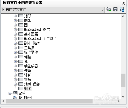 CAD快速绘图之工具条设置