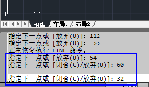 CAD在斜边上画与斜线成一定角度的直线