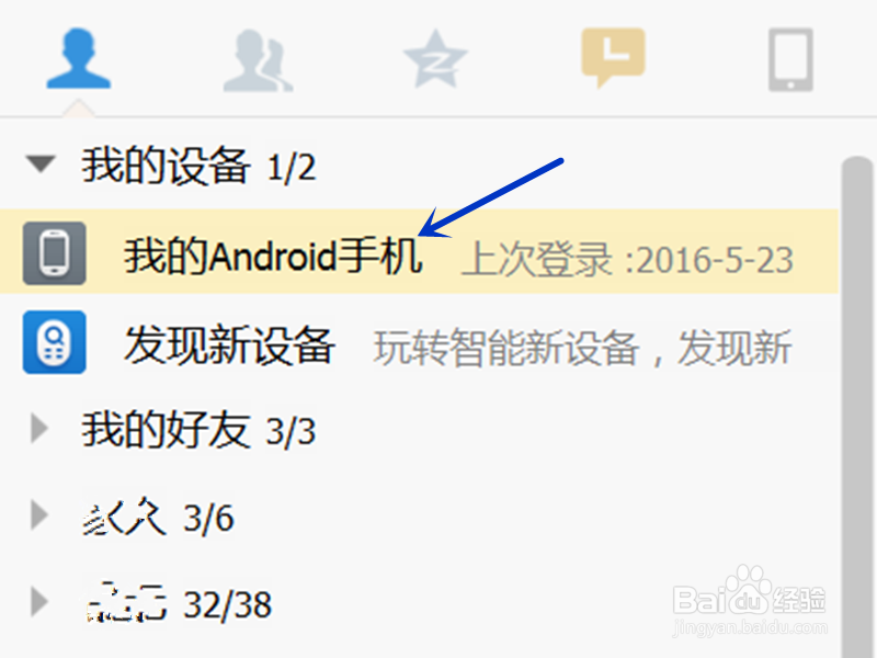 手机电脑不用数据线怎么互传文件