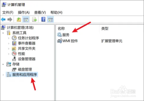 win11关闭自动更新怎么做