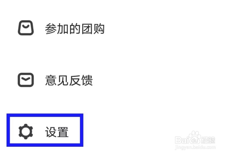 路口的联系我们怎么查找