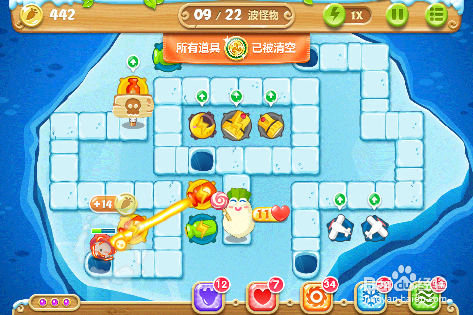 保卫萝卜2 极地127关攻略：[127]第一百二十七关