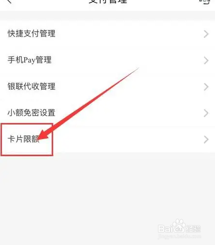 邮储信用卡账单查询教程