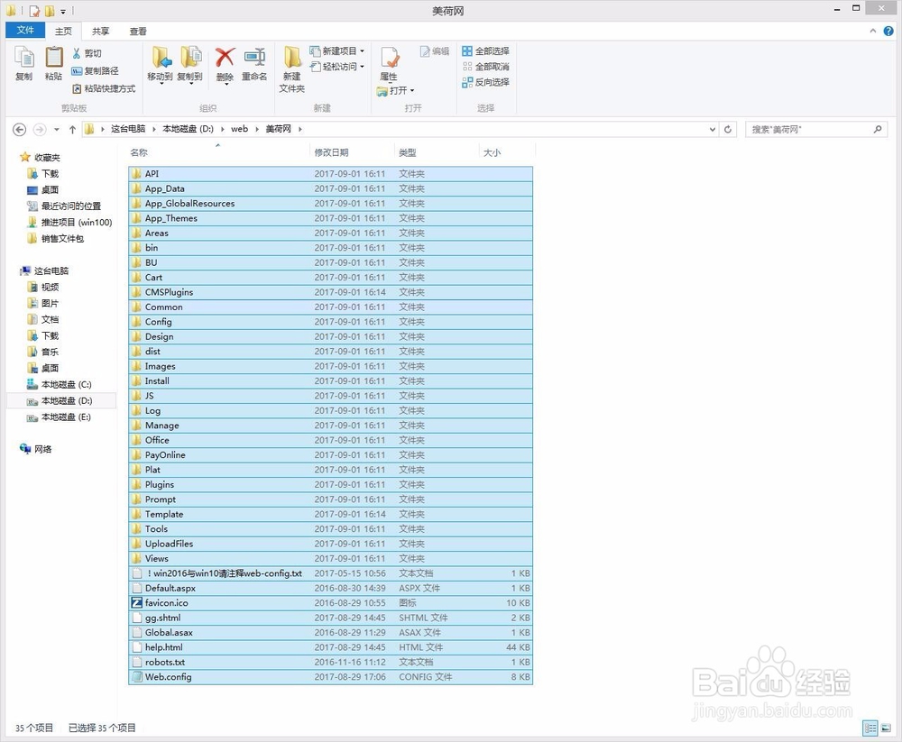全新部署.net CMS流程图