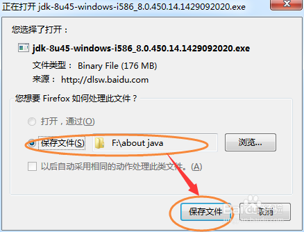 小k教你在win7上安装Java全套开发环境