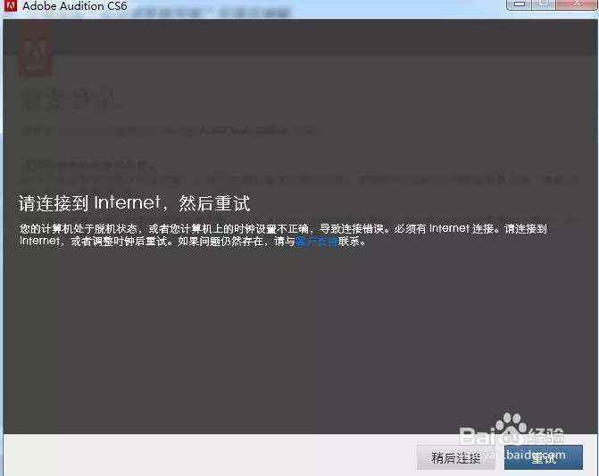 Au cs6安装教程