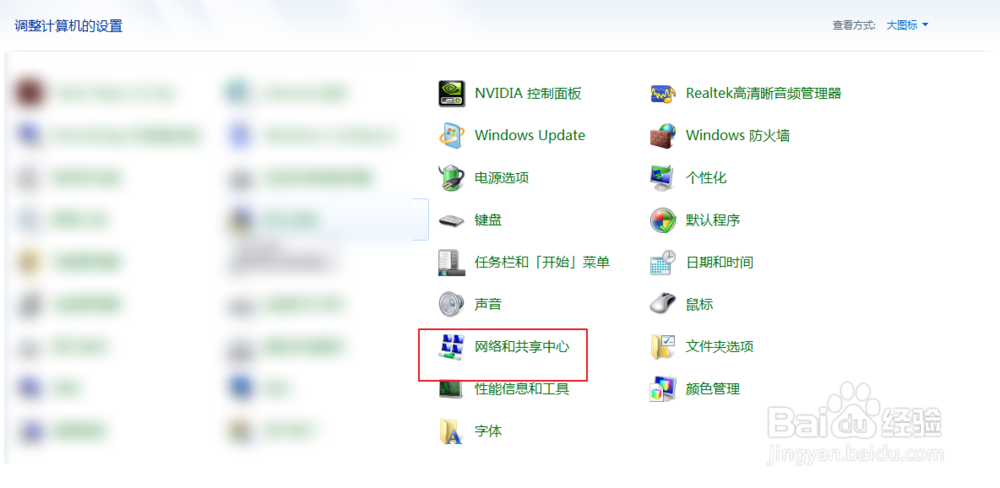 电脑连接手机热点不能上网怎么办