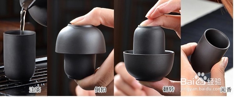 泡简易功夫茶的步骤