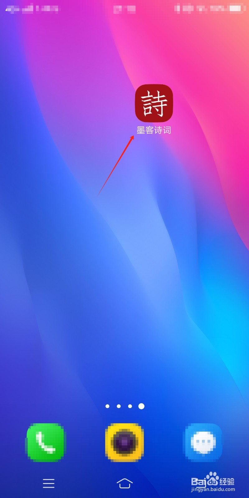 描写忧民的诗词如何在墨客诗词中查找